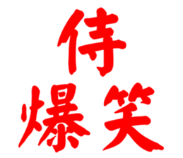 575950815