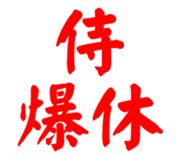 575950822