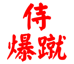 575950842
