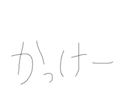 575950914