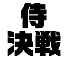 575962400