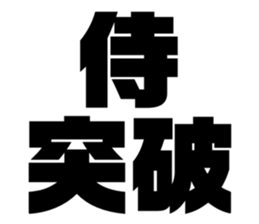 575962401