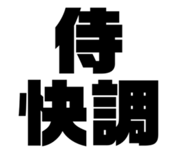 575962403