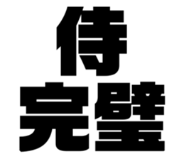 575962407
