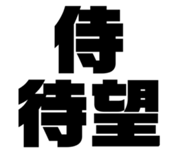 575962409