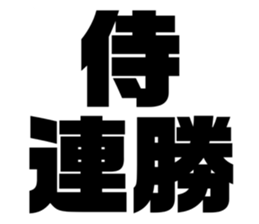 575962412