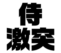 575962415