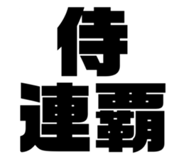 575962417