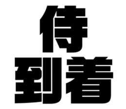 575962419