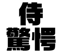 575962421