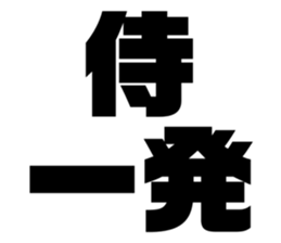 575962431