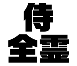 575962432
