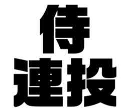 575962434