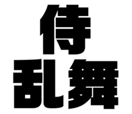 575962436