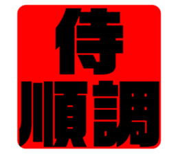 575962538