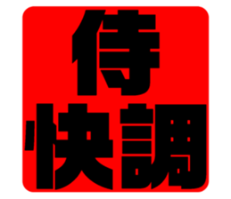 575962539
