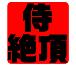 575962540