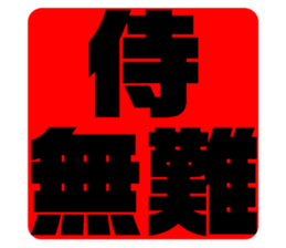 575962541