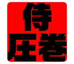 575962544