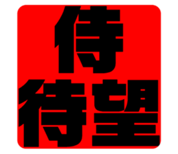 575962545