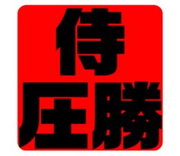 575962546