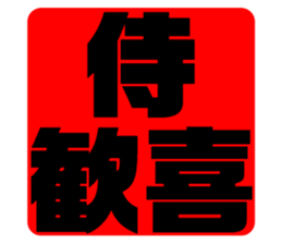 575962549