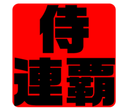 575962553