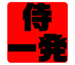 575962567