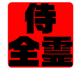 575962568