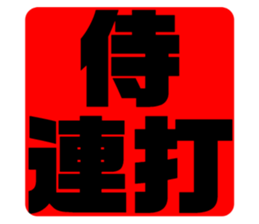 575962571