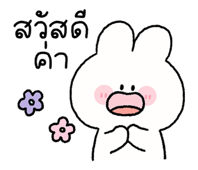 พาร์เฟ่ต์ มีเสียงด้วยน้า รูปที่ 1