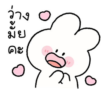 ลายที่ 3