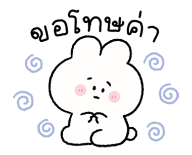 ลายที่ 7