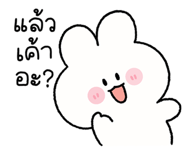 ลายที่ 11