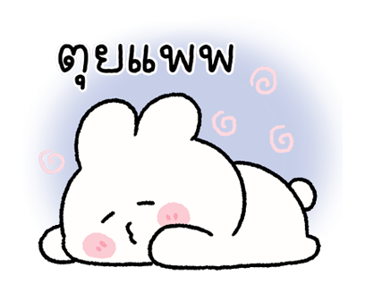 ลายที่ 13