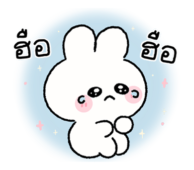 ลายที่ 17