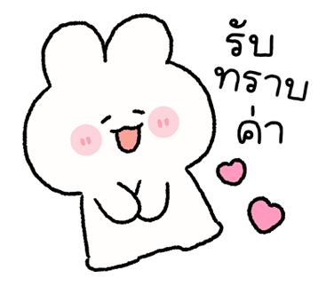 พาร์เฟ่ต์ มีเสียงด้วยน้า รูปที่ 10
