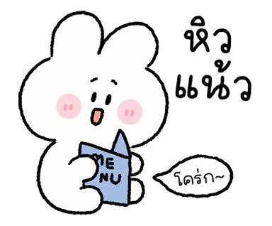 พาร์เฟ่ต์ มีเสียงด้วยน้า รูปที่ 13