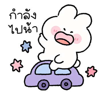 พาร์เฟ่ต์ มีเสียงด้วยน้า รูปที่ 14