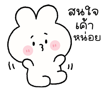 พาร์เฟ่ต์ มีเสียงด้วยน้า รูปที่ 15