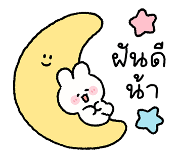 พาร์เฟ่ต์ มีเสียงด้วยน้า รูปที่ 19