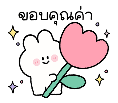พาร์เฟ่ต์ มีเสียงด้วยน้า รูปที่ 21