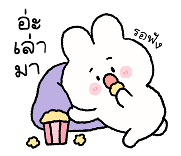 ลายที่ 43