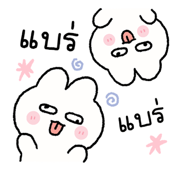 ลายที่ 45