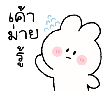พาร์เฟ่ต์ มีเสียงด้วยน้า รูปที่ 24