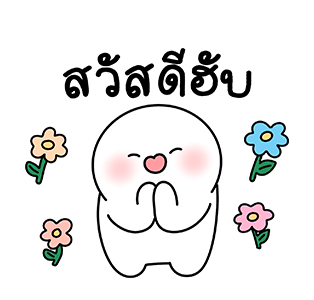 โลนลี่ : ขี้เกียจทุกวัน รูปที่ 1
