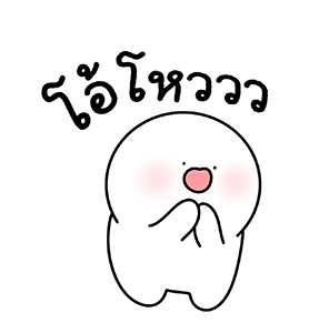 โลนลี่ : ขี้เกียจทุกวัน รูปที่ 7