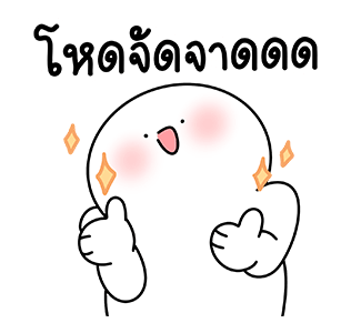 โลนลี่ : ขี้เกียจทุกวัน รูปที่ 9