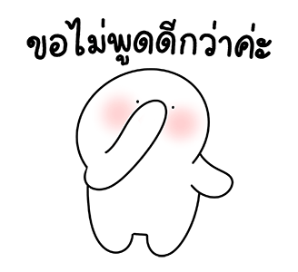 โลนลี่ : ขี้เกียจทุกวัน รูปที่ 10