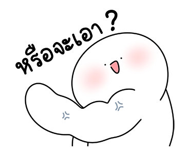 โลนลี่ : ขี้เกียจทุกวัน รูปที่ 11